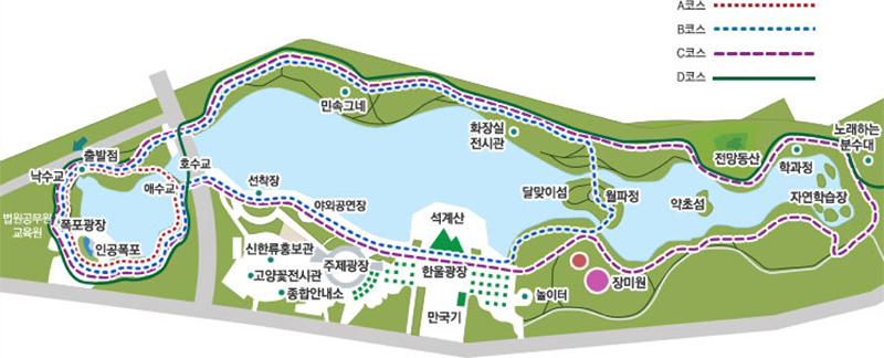 일산호수공원 한바퀴 걷기