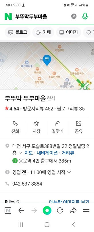 소통과대화 7