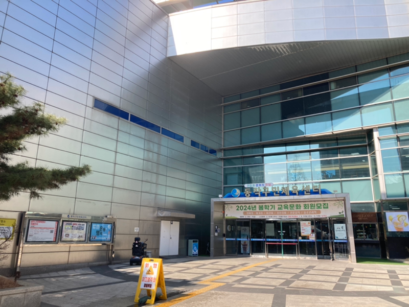 토요일 탁구 11시 - 동작구민체육센터