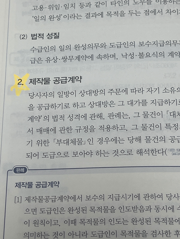 같이 공부해요✨ 앨범 사진