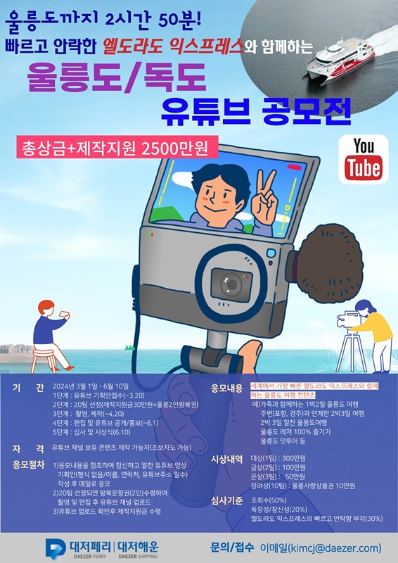 왕초보유튜브 앨범 사진