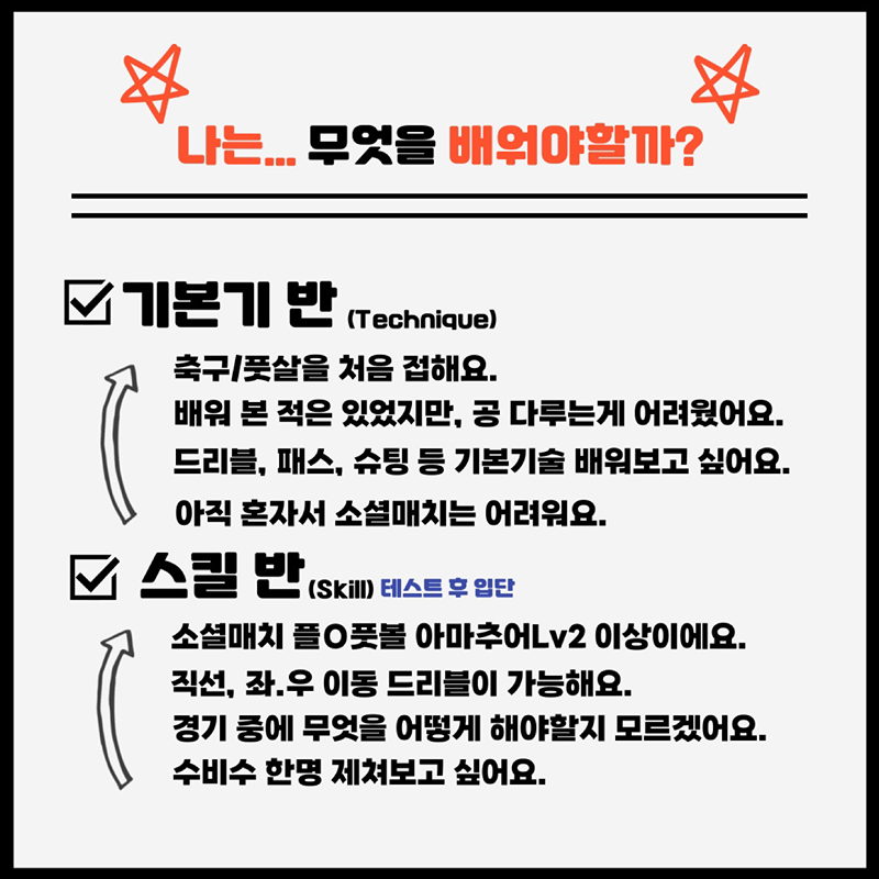 부천 여자풋살 l⚽️l 앨범 사진