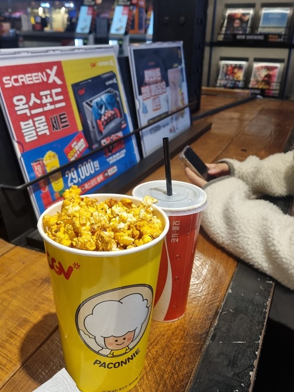 🍿팝콘오피스 시즌2🎬 앨범 사진