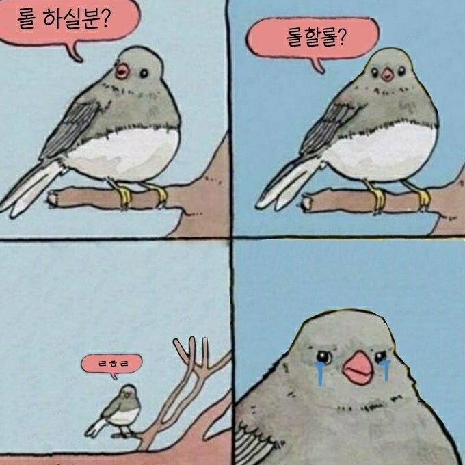 서울 칼바람(즐겜) 앨범 사진