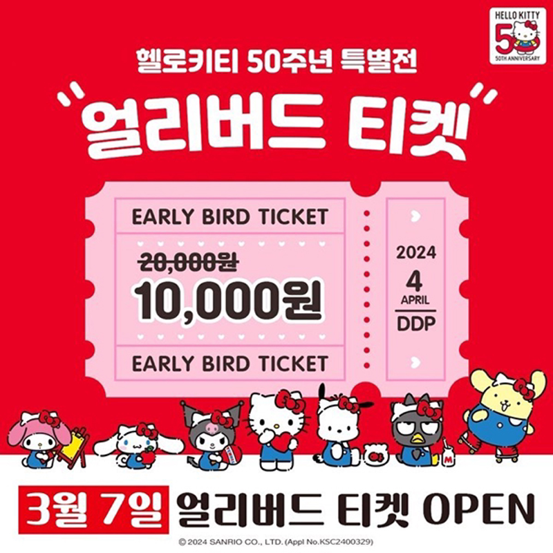 경인 디자이너스 클럽 앨범 사진