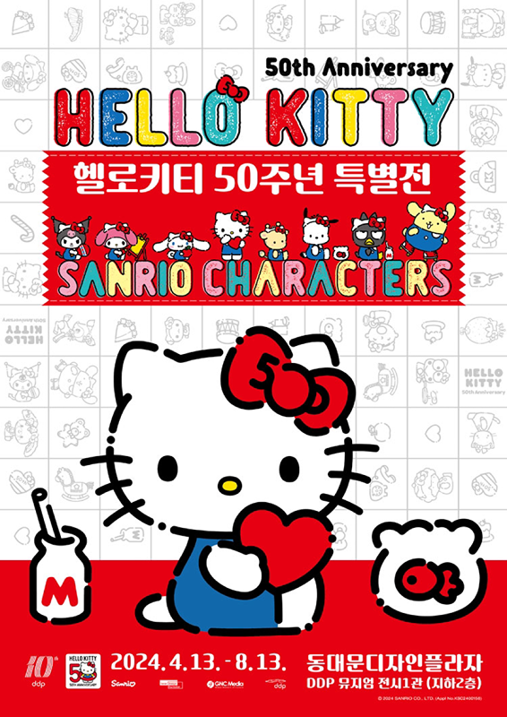 경인 디자이너스 �클럽 앨범 사진