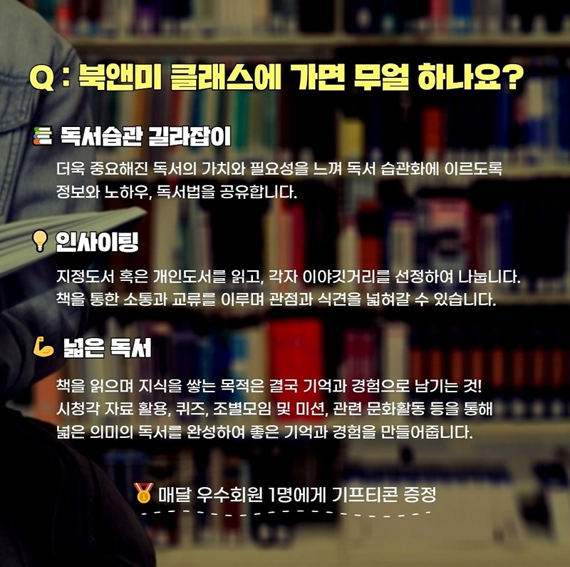 북앤미 앨범 사진