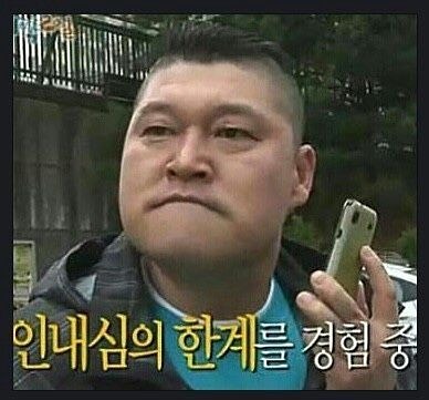 인증 안하면 칼강퇴