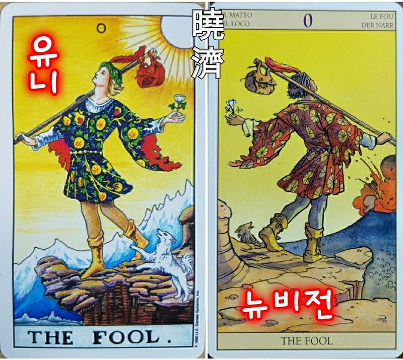 비교타로사주명리  스터디 앨범 사진