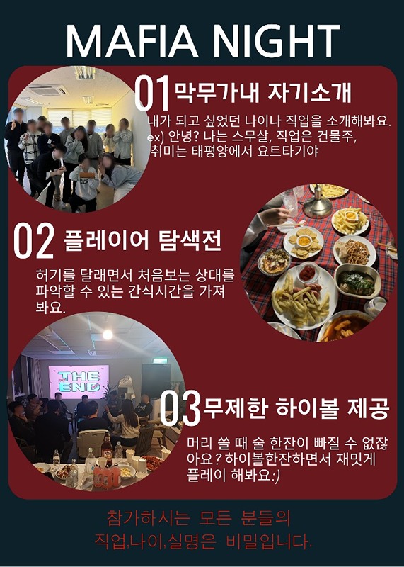 2030 우리들의 [작은 곳간] 앨범 사진