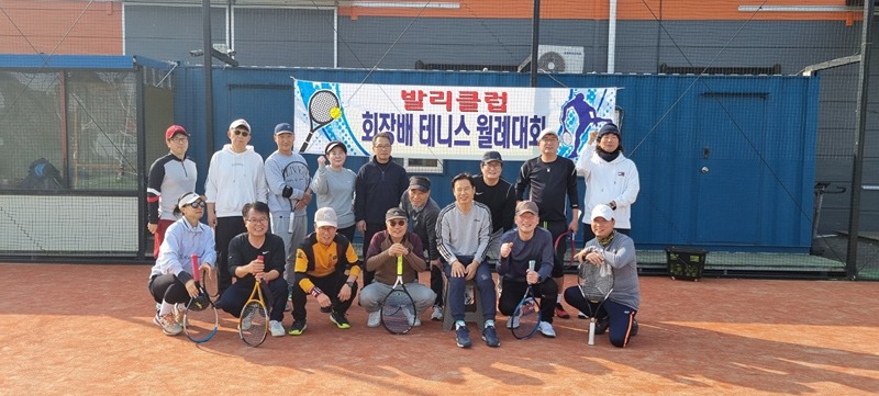 천안 테니스 회원모집(30~60대) 초중급자 앨범 사진