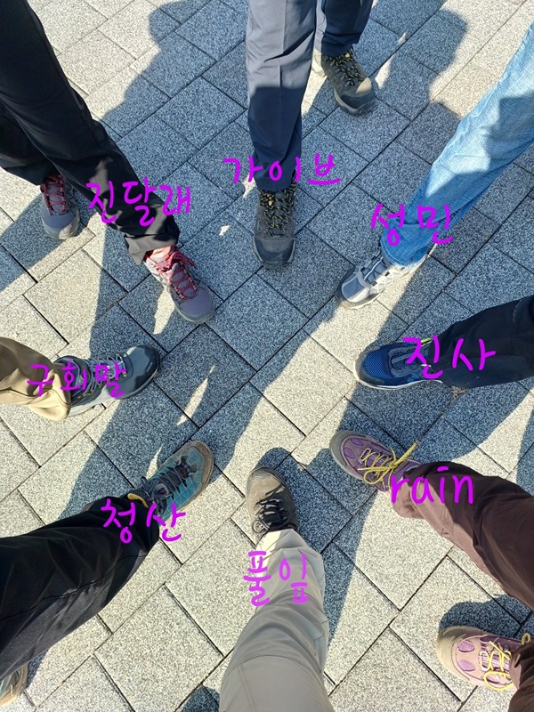 금정산트래킹과 파트락 앨범 사진