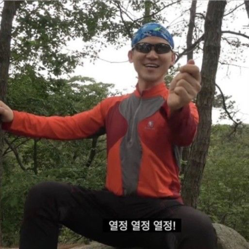 너의 완벽한 운동 메이트 앨범 사진