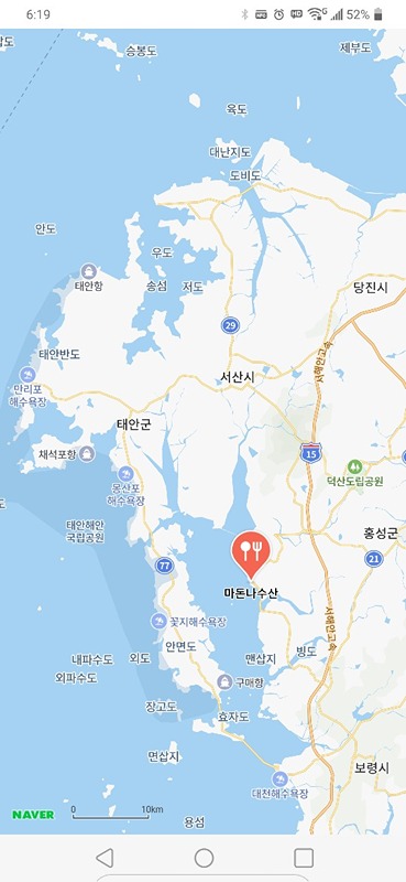 충남 홍성 남당리 "새조개 번개 먹방투어" 번개