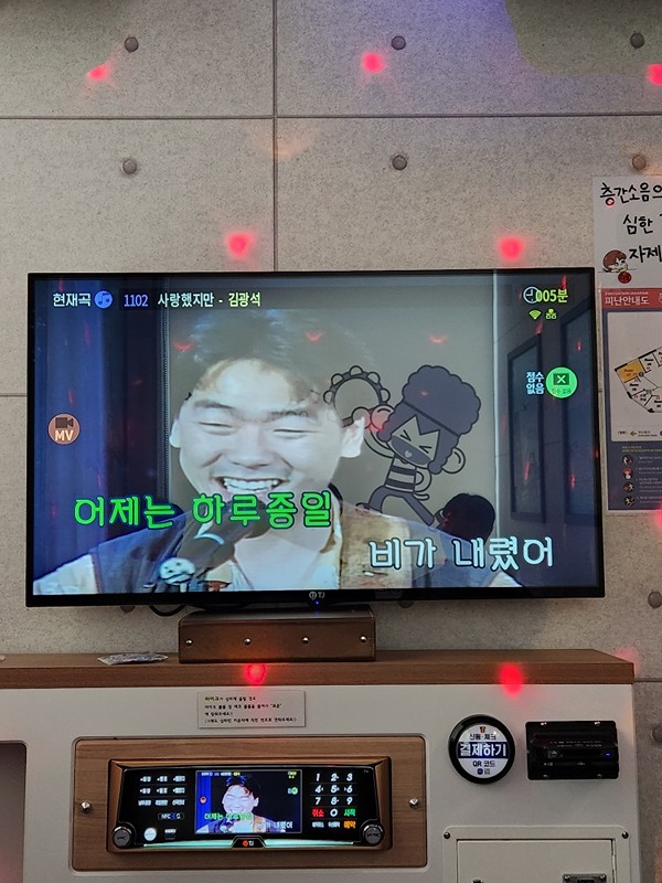 광안리 코인노래방 모임! 앨범 사진
