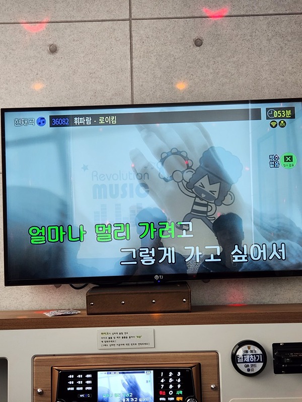 광안리 코인노래방 모임! 앨범 �사진