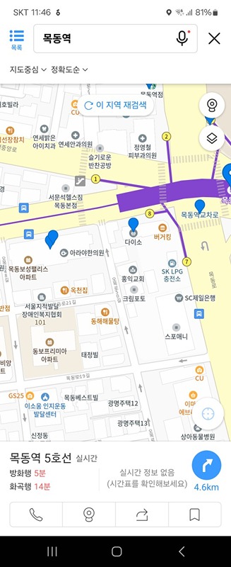 좋은 분들과 좋은 시간.
바쁜 시간에 잠시 짬낸다는게^^;;
좀 무리를 해서 오늘 많이 바쁠듯^^;;;

담에 더 맛난 자리에서 뵈요~♡