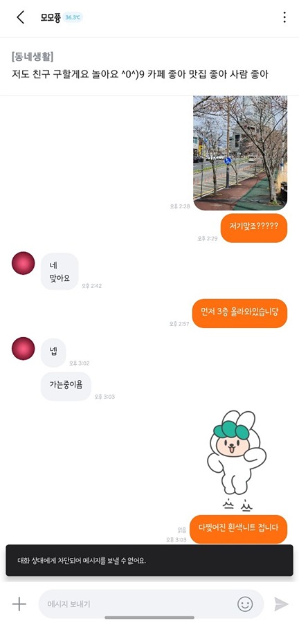 투썸플레이스 울산태화루점 picture 3