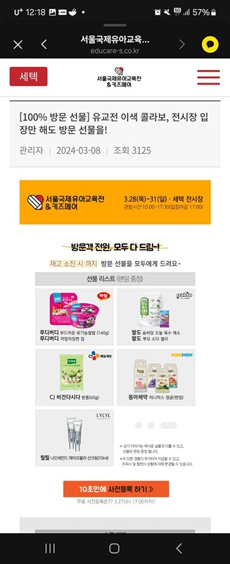 21년생 소띠맘 공동육아 앨범 사진