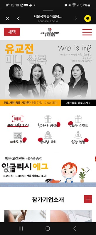 21년생 소띠맘 공동육아 앨범 사진
