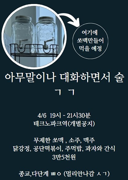 2030 우리들의 [작은 곳간] 앨범 사진