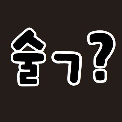2030 우리들의 [작은 곳간] 앨범 사진