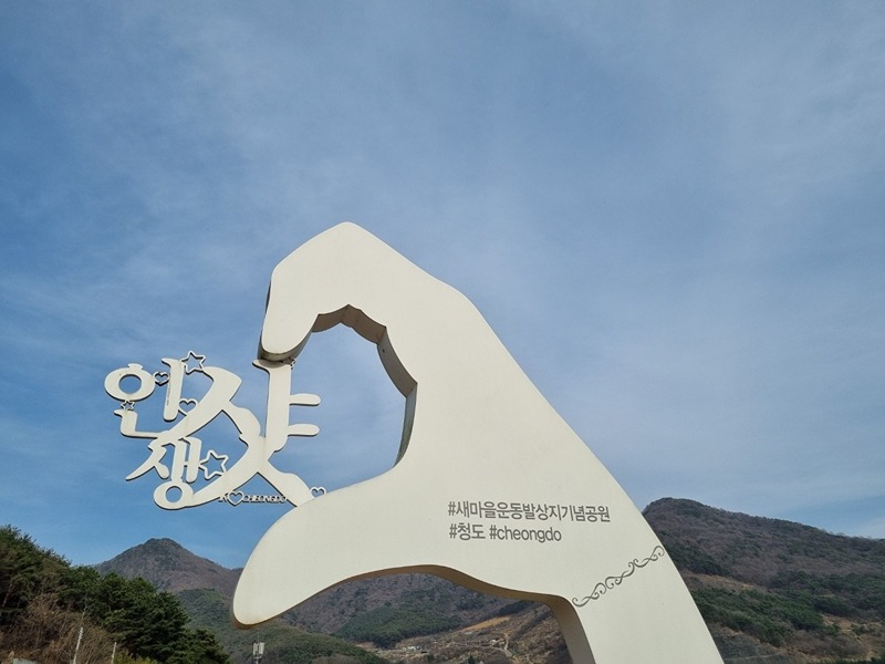 여가요(여행가요)