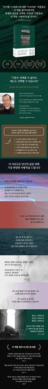 🌰🌰책밤 대전 책 모임🌰🌰 앨범 사진
