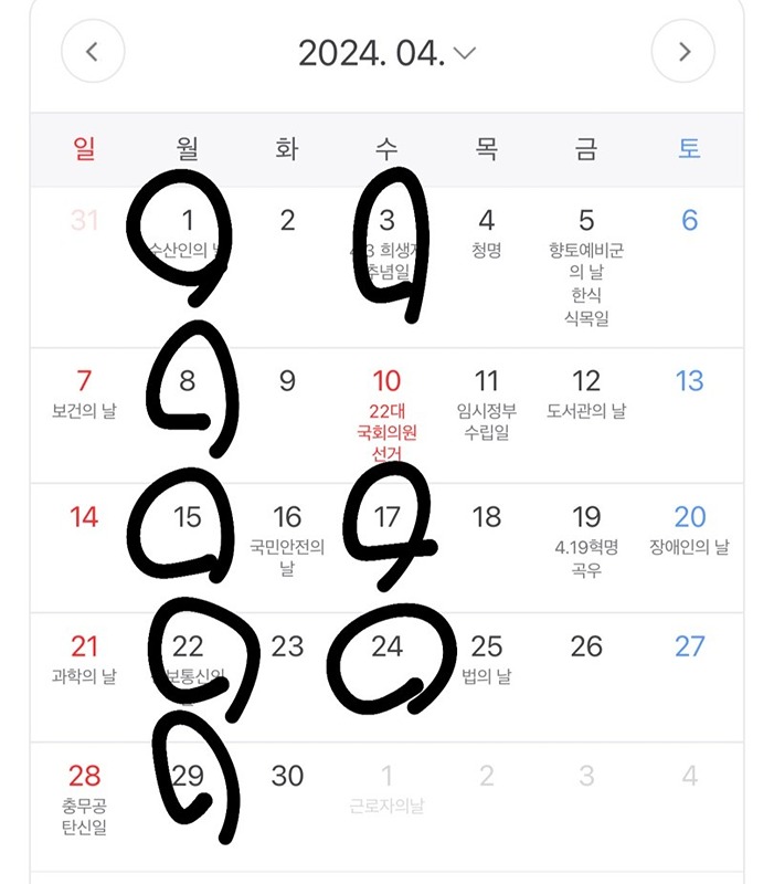 여기산 배드민턴 클럽 앨범 사진