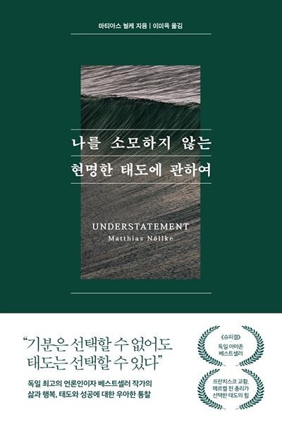 🌰🌰책밤 대전 책 모임🌰🌰 앨범 사진