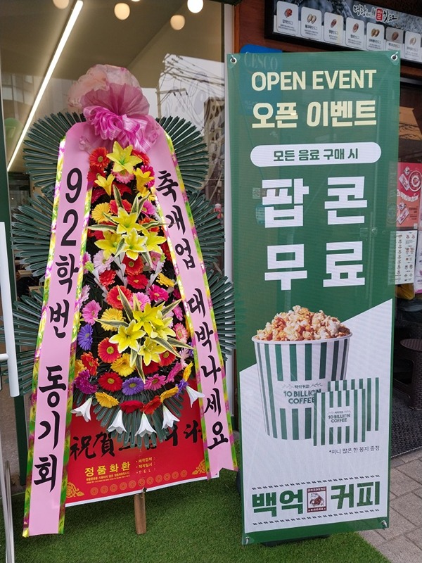 커벙