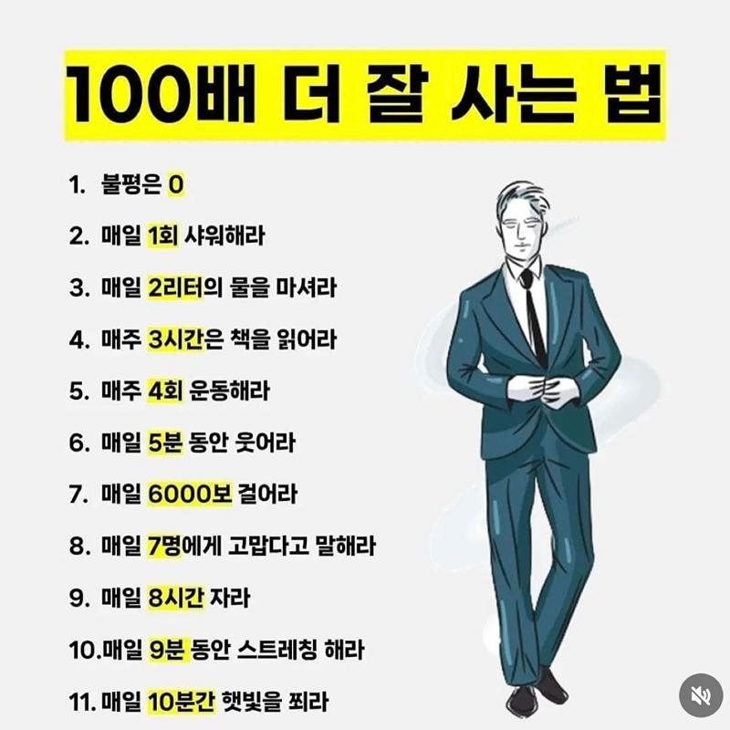 "NEW" 인생 인맥넓히기👍 앨범 사진