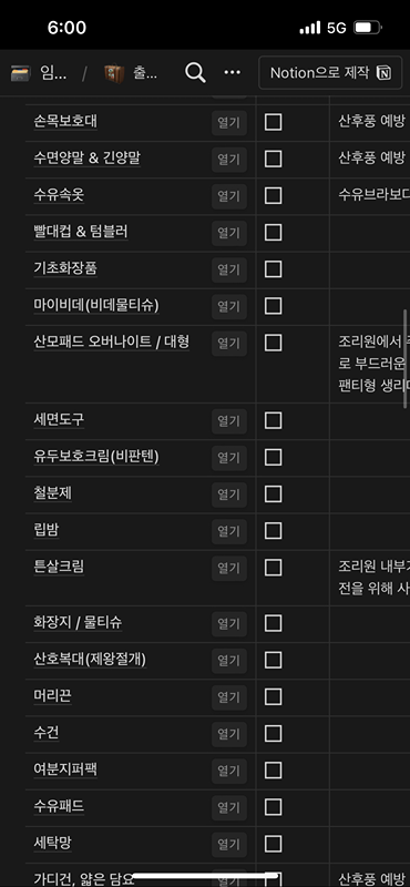동작구 청룡맘 모임❤️ 앨범 사진