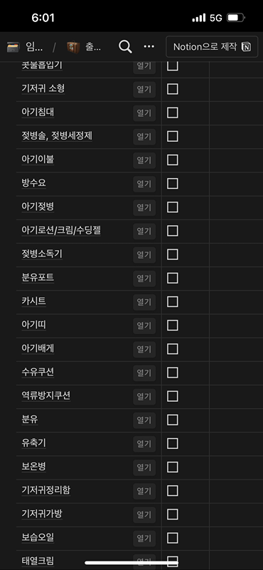 동작구 청룡맘 모임❤️ 앨범 사진