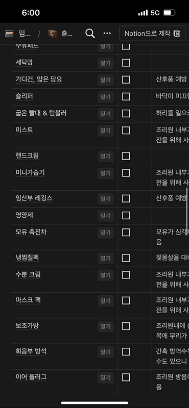 동작구 청룡맘 모임❤️ 앨범 사진