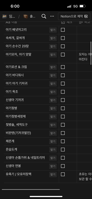 동작구 청룡맘 모임❤️ 앨범 사진