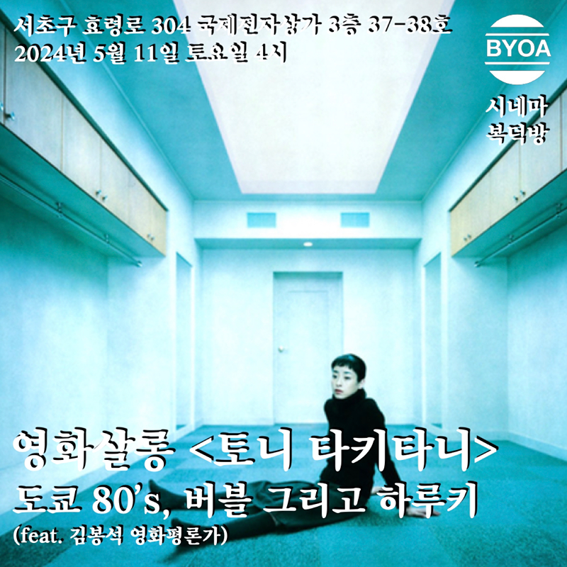 영화와 미술이 만나는 곳 앨범 사진