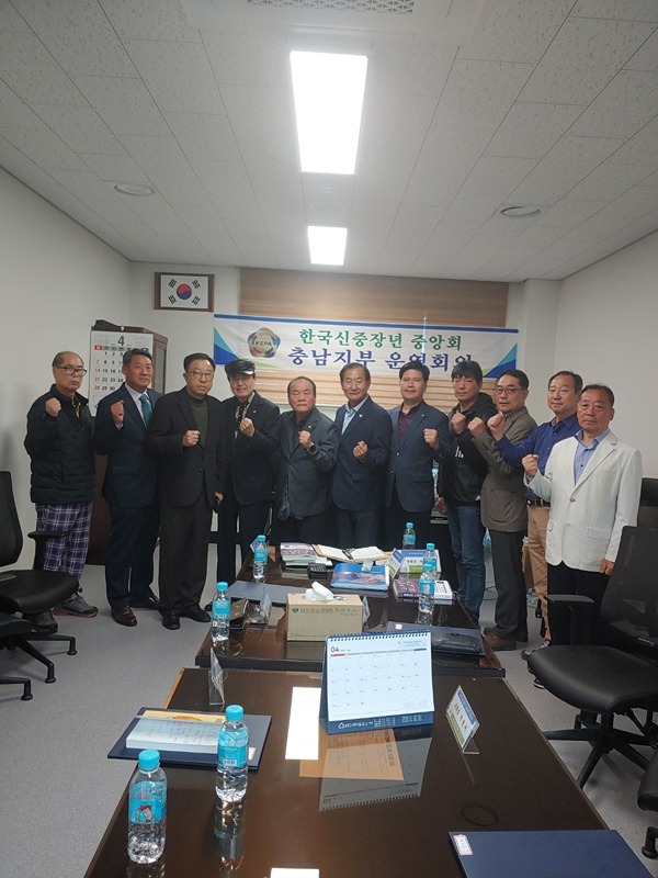 한국신중년중앙회 앨범 사진
