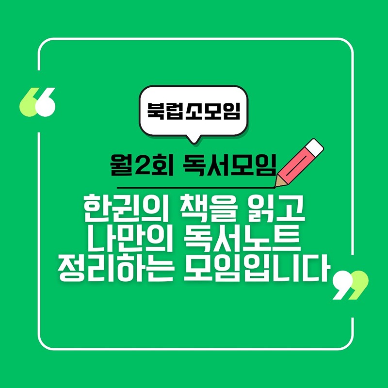 빅터프랭클린의 죽음의 수용소에서