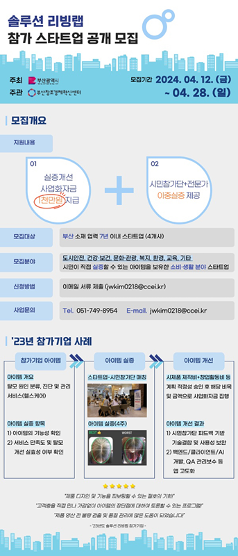 부스 - 부산 스타트업 모임 앨범 사진