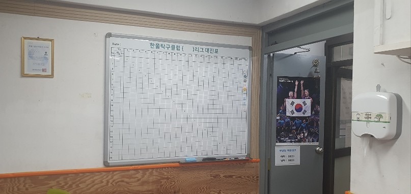신림 대학동 목요저녁탁구리그 앨범 사진