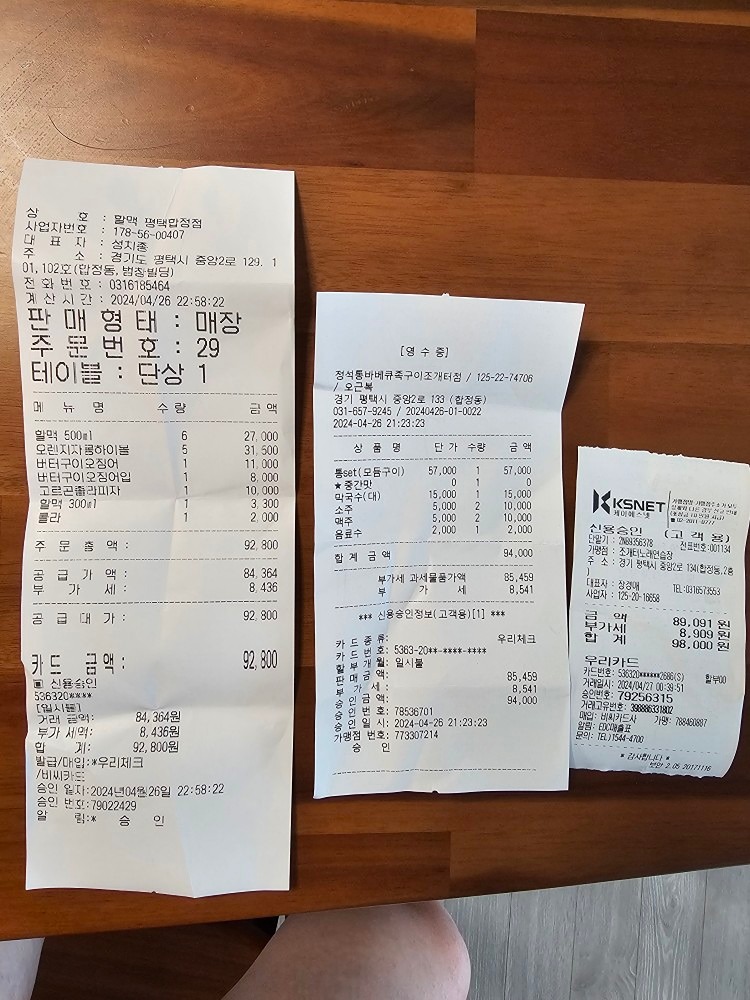 40대 좋은사람클럽 앨범 사진