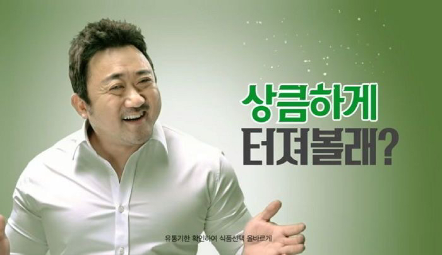 범죄도시4 보자아아👊🏻