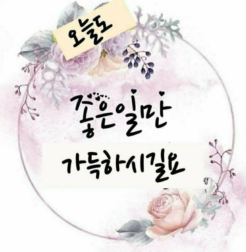 문창중 오전 7시40분부터ㅡㅡ누구나참여^^