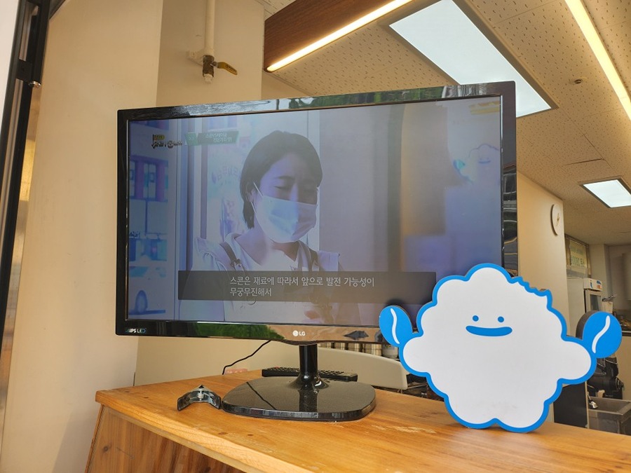 스콘의 정석 picture 3