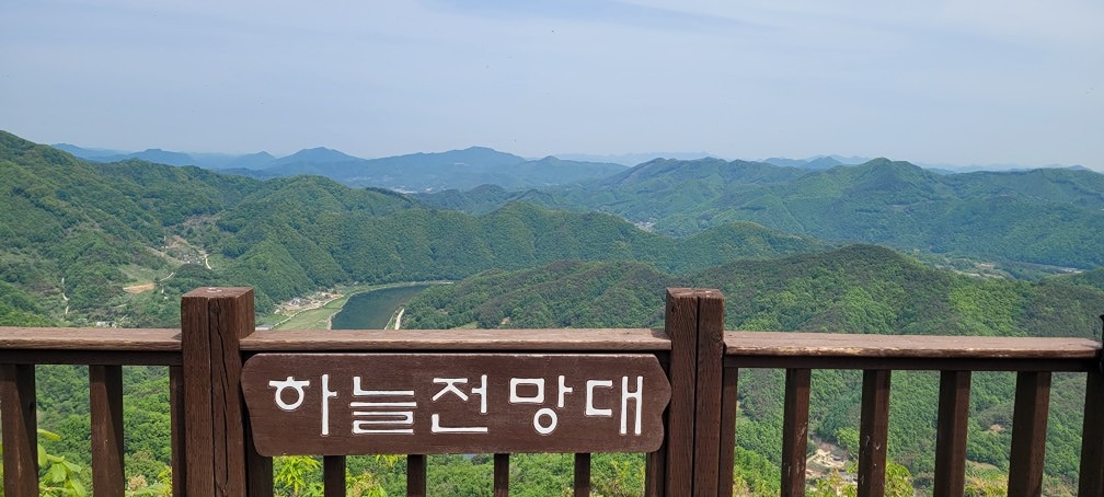 산악회 앨범 사진