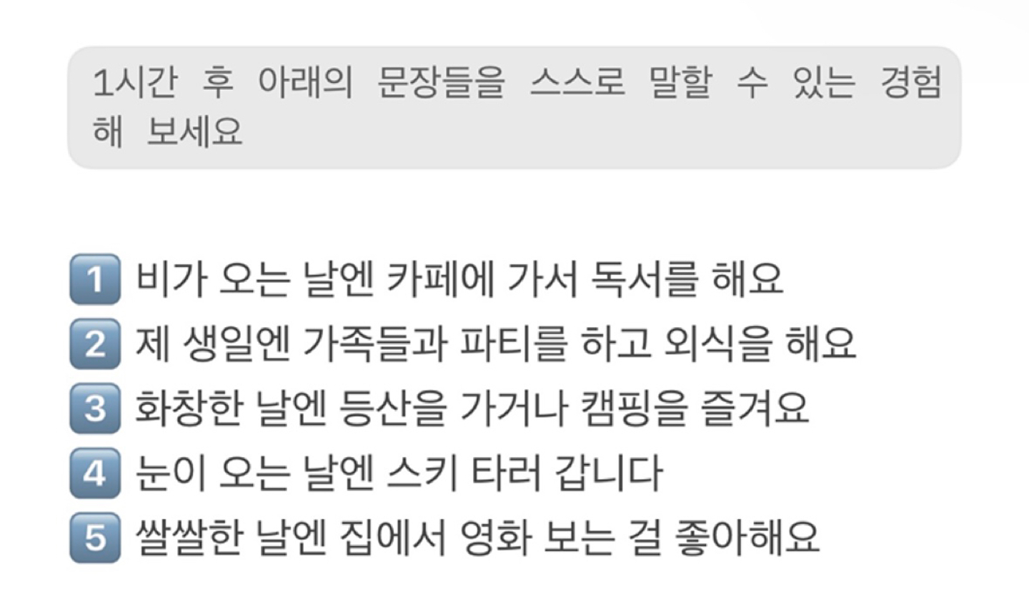 기초 벽돌부터 옳게 쌓는 영어 입문반
