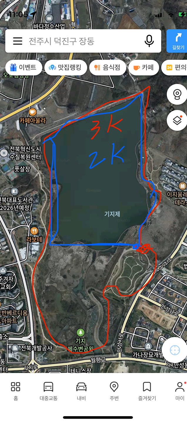 대기만성 러닝크루 앨범 사진