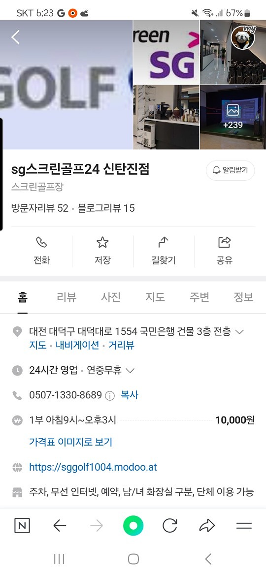 여왕들에 골프모임 앨범 사진