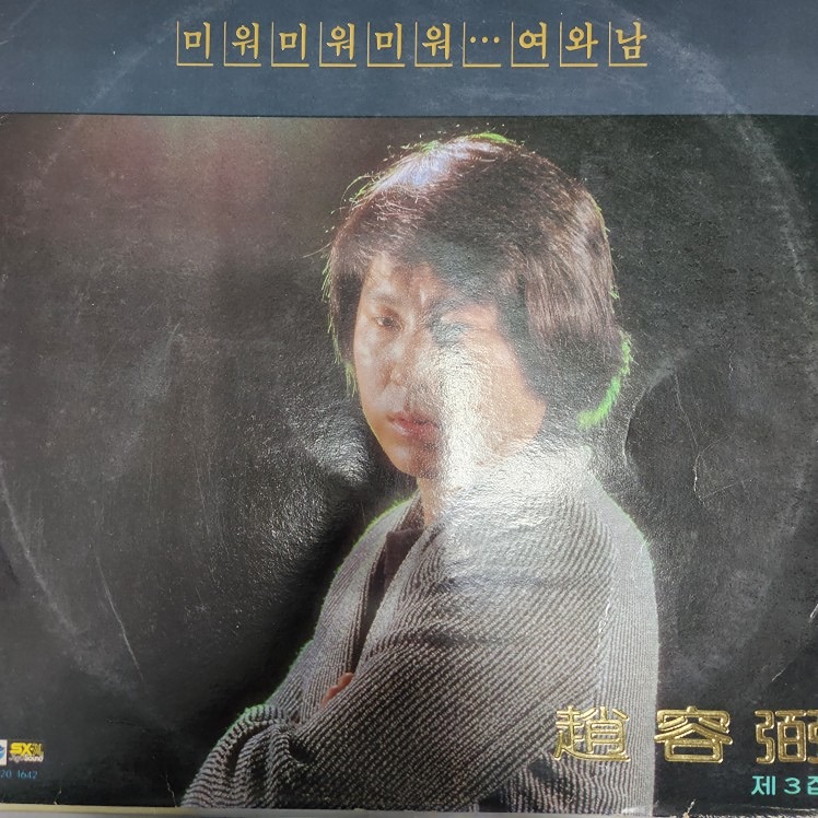 레트로LP카페 앨범 사진